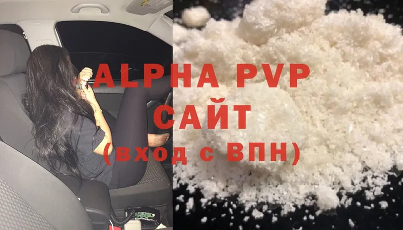 Alfa_PVP Соль  Северская 