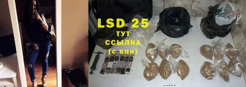 LSD-25 экстази ecstasy  где найти наркотики  Северская 